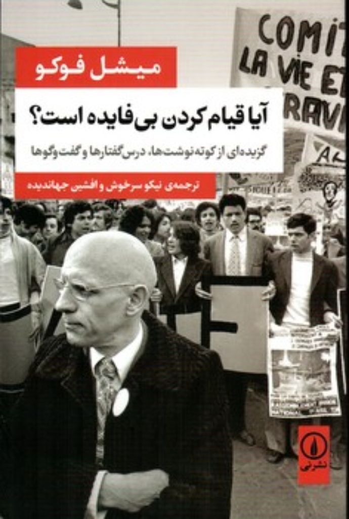 تصویر  پارس آرتیست کاردک  طرح دار 34